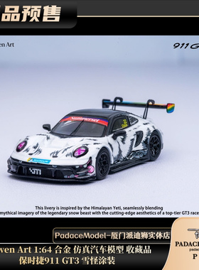 [PDS]Elowen Art 1:64 保时捷 911 GT3 雪怪涂装 合金汽车模型