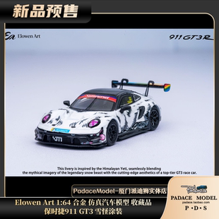 [PDS]Elowen Art 1:64 保时捷 911 GT3 雪怪涂装 合金汽车模型