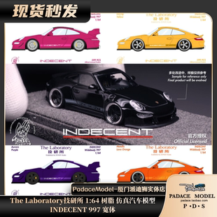 [PDS]The Laboratory技研所 1:64 INDECENT 997 宽体树脂汽车模型