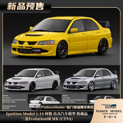 三菱EvolutionⅧMR(CT9A)