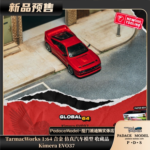 [PDS]TarmacWorks 1:64  Kimera EVO37 合金 仿真汽车模型 收藏品