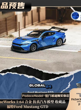 [PDS]Tarmac Works 1:64 福特Ford Mustang GTD 合金车模