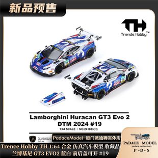 [PDS]TH 1:64 兰博基尼 GT3 EVO2 蓝白 #19 后盖可开 合金车模