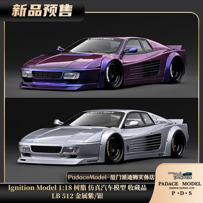 118LB512金属紫/银