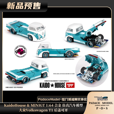 大众VolkswagenT1后盖可开