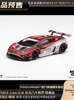 [PDS]MINIGT 1:64 兰博基尼 飓风小牛GT3 EVO2 9号#1327 合金车模