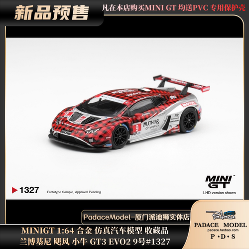 兰博基尼飓风小牛GT3EVO2#1327