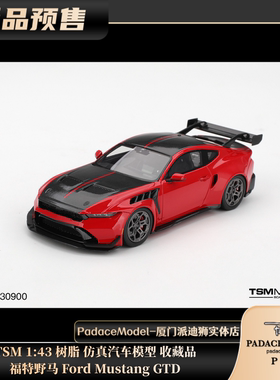 [PDS]TSM1:43福特野马 Ford Mustang GTD 合金汽车模型 收藏品