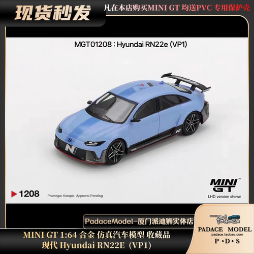 现代HyundaiRN22E(VP1)