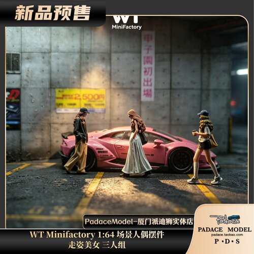 WT164走姿美女三人组人偶