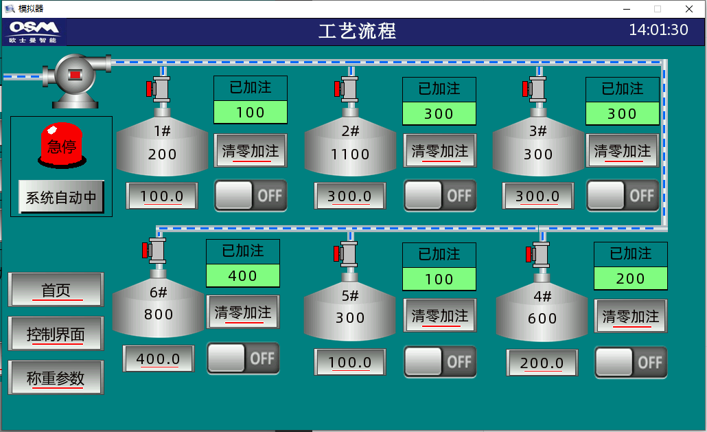 PLC程序设计代做编程西门子三菱汇川欧姆龙组态触摸屏plc程序代编