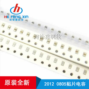 394Z MLCC Y5V 无极性 0.39UF 390NF 394M 50V 20% 贴片电容 0805