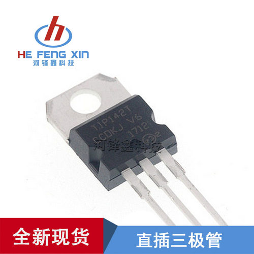 全新现货 TIP142 TIP142T NPN达林顿晶体管 直插三极管 TO-220