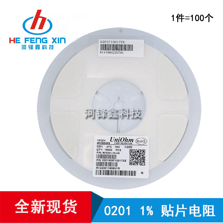贴片电阻 0201 1% 36.5K 37.4K 38.3K 39K 39.2K 40.2K 一盘10K装 电子元器件市场 电阻器 原图主图