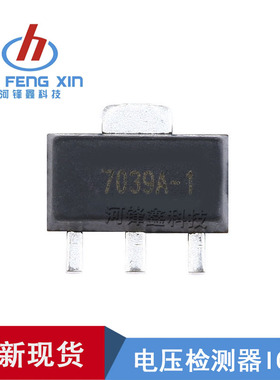 原装现货 HT7039-1# HT7039A-1 SOT-89 TO-92 封装 一包装1000PCS
