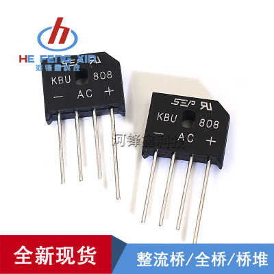 KBU808G KBU808 扁桥 8A800V 整流桥/全桥/桥堆 SEP全新 直插