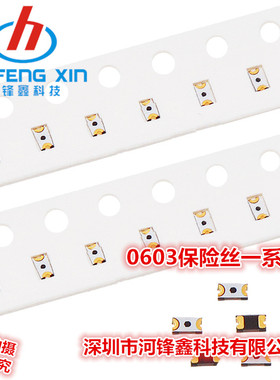 贴片自恢复保险丝 封装0603 0.1A 100mA 15V SMD0603-010 可恢复