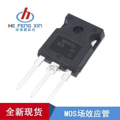 原装IR IRFP450 IRFP450PBF场效应管 MOSFET N 500V/14A TO-247