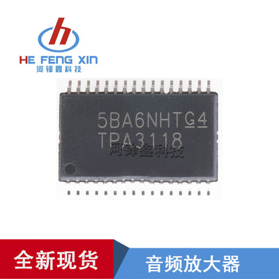 全新原装TPA3118D2DAPR TPA3118 D类音频放大器 贴片