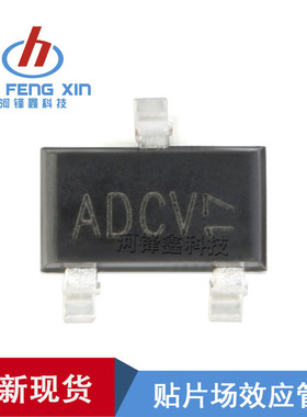 贴片场效应管 MOS管 AO3411 AO3412 AO3413 SOT-23 一盘3000PCS