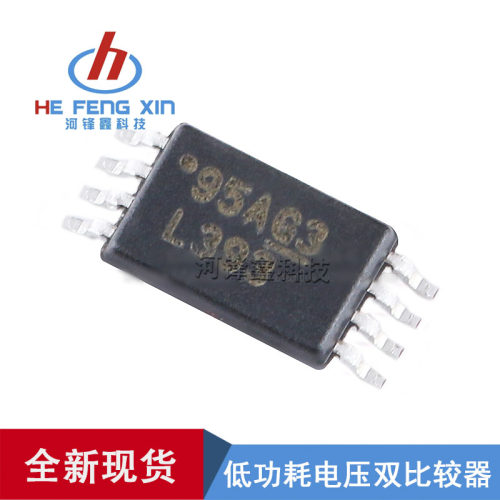 LM393 低功耗电压双比较器 DIP-8