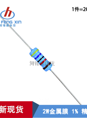 2W 1% 金属膜电阻 1R 10R 1K 10K 100K 1M 2R 20R 200R 20K 200K