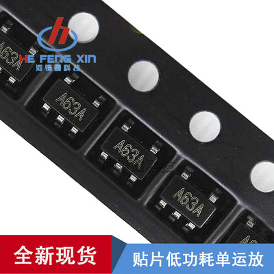 贴片低功耗单运放 LM321MF MFX SOT-23-5 丝印A63A 一盘3000PCS