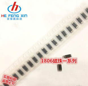 贴片磁珠FB 1806 1000R 100MHZ 1000ohm 1.5A BLM41PG102SN1L