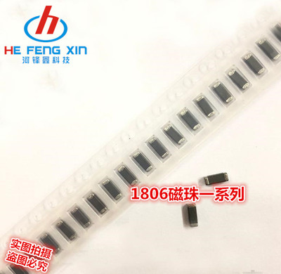 贴片磁珠FB 1806 1000R 100MHZ 1000ohm 1.5A BLM41PG102SN1L