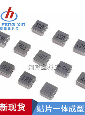 贴片一体成型电感10040 0.36UH 1040 34A 印R36 大电流10*10*4MM