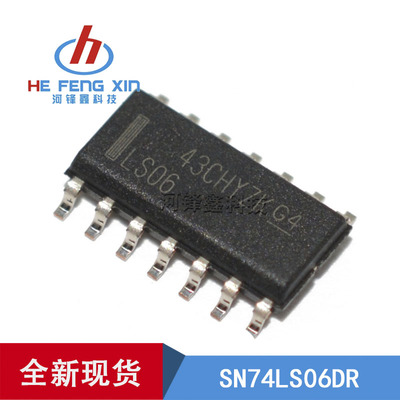 全新原装正品 LS06 74LS06 SN74LS06DR SOP14 3.9mm 线路