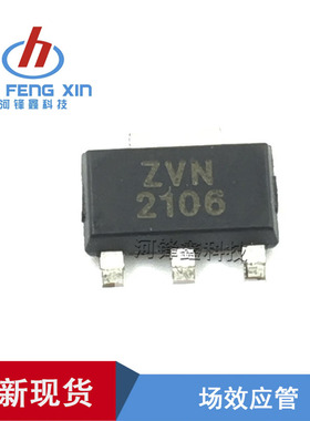 全新正品现货 ZVN2106G SOT-223 封装 ZETEX品牌 一盘2500PCS