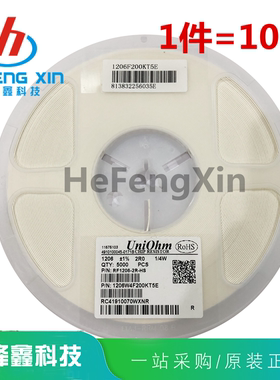 1206 1% 贴片电阻 0R 10R 12R 15R 18R 20R 22R 24R 27R 30R