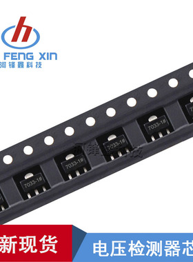 原装现货 HT7033-1# HT7033A-1 SOT-89 TO-92 封装 一包装1000PCS
