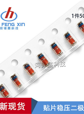 ST 先科 1/2W贴片稳压二极管 LL34 1206 0.5W ZMM16V 一盘2500PCS