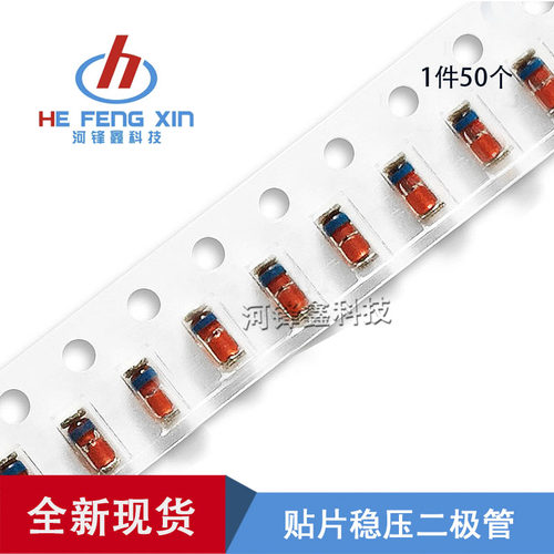 贴片开关二极管 圆柱形 0.5W 1206 3216 LL34 LL4148 1N4148