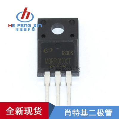 MBRF10100CT肖特基二极管 10A1000V MBRF10100 B10100G