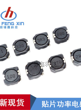 CD73 贴片功率电感 7.8*7*3.5MM 180UH 220UH 270UH 一盘1000PCS