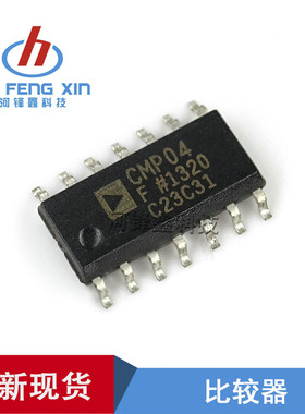 CMP04FSZ CMP04FS CMP04 SOP-14 比较器  全新原装 现货  直接拍