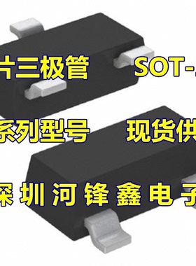 原装正品 罗姆 ROHM DTC323TK SOT-23 带阻晶体管 一盘3000PCS