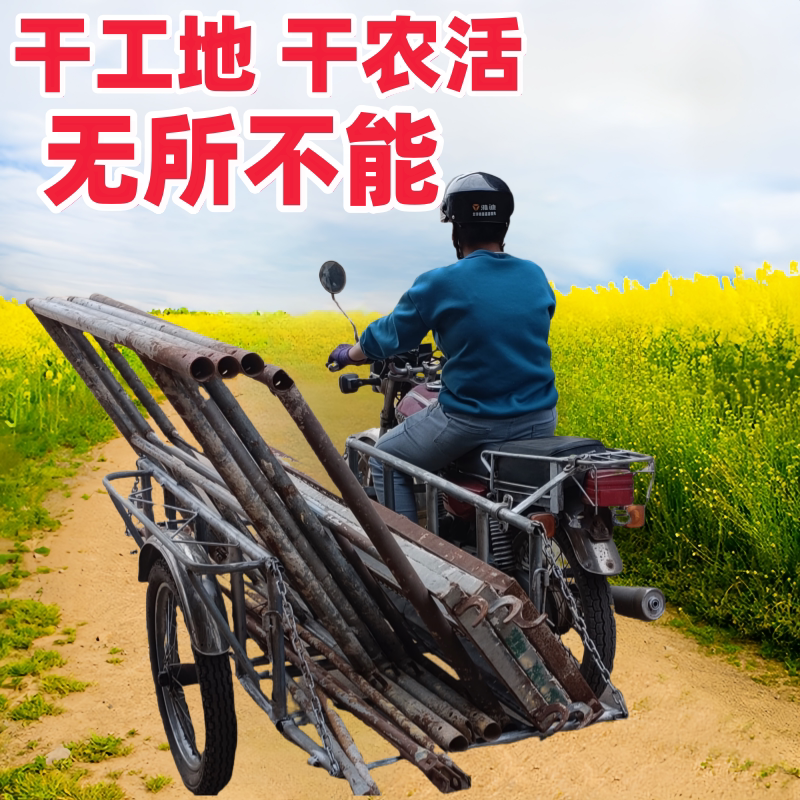 工地果园农场运输无需焊接无损装