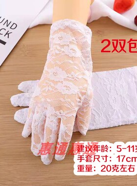 婚礼公主镂空演出舞蹈蕾丝手套