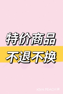 顾家军高级会员专享1.31福利第三批健身服no退no换，介意慎拍