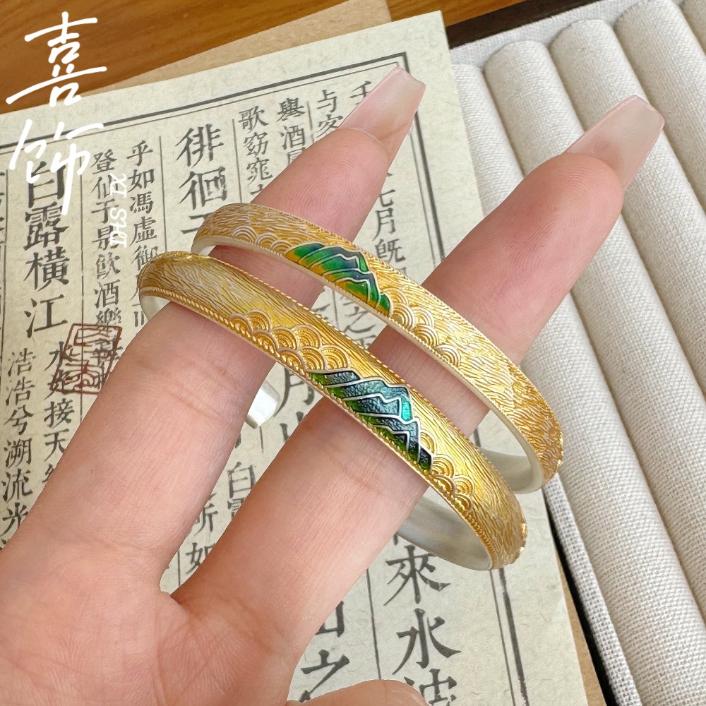 纯银999千里江山手镯描金珐琅彩