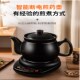 精选康雅顺全自动煎药壶中药壶煎中医砂锅家用电煮中药煲陶瓷熬药
