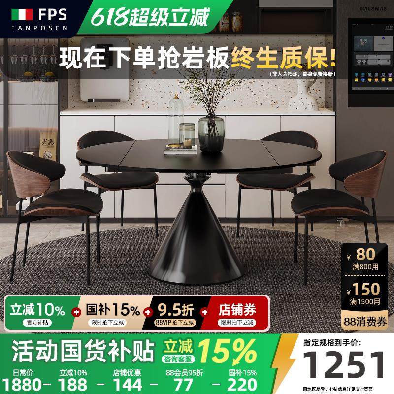 餐桌可变圆桌2025新款家用黑色可伸缩旋转岩板桌子小户型圆形饭桌