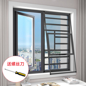 金刚网纱窗推拉式 铝合金外平开窗带锁阳台防盗猫跳窗户防蚊网自装