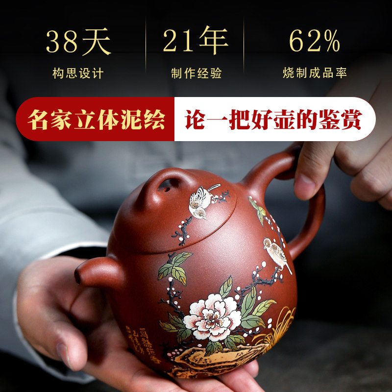 名家张小岭紫砂壶纯手工底槽清泥绘功夫单壶秦权泡茶壶鸟语花香壶