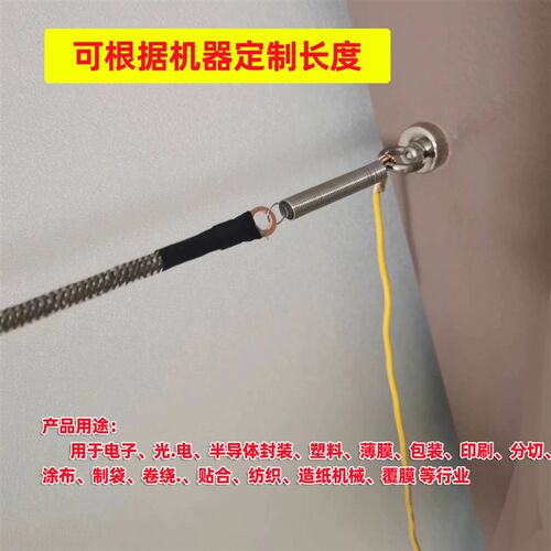 定制覆膜机写真机喷绘机静电消除绳防静电绳导电绳金属纤维静电绳