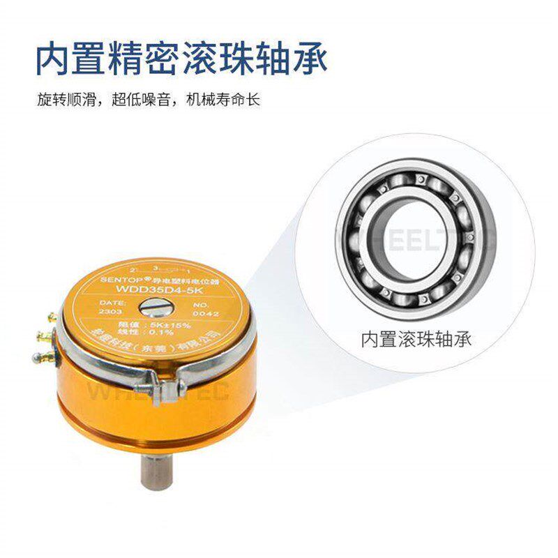 *WDD35D4角度传感器角位电塑料电位器5k阻值移倒立摆线性值0.1%导